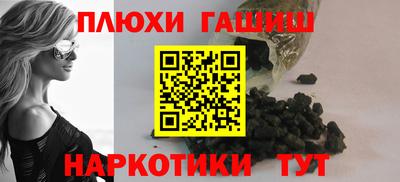 метамфетамин Обнинск