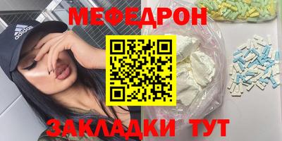метамфетамин Обнинск