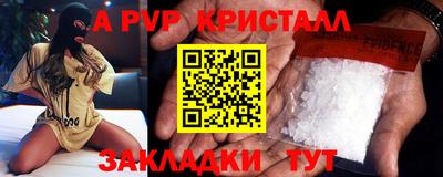 метамфетамин Обнинск