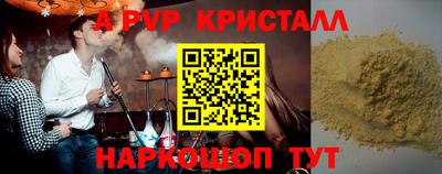 метамфетамин Обнинск