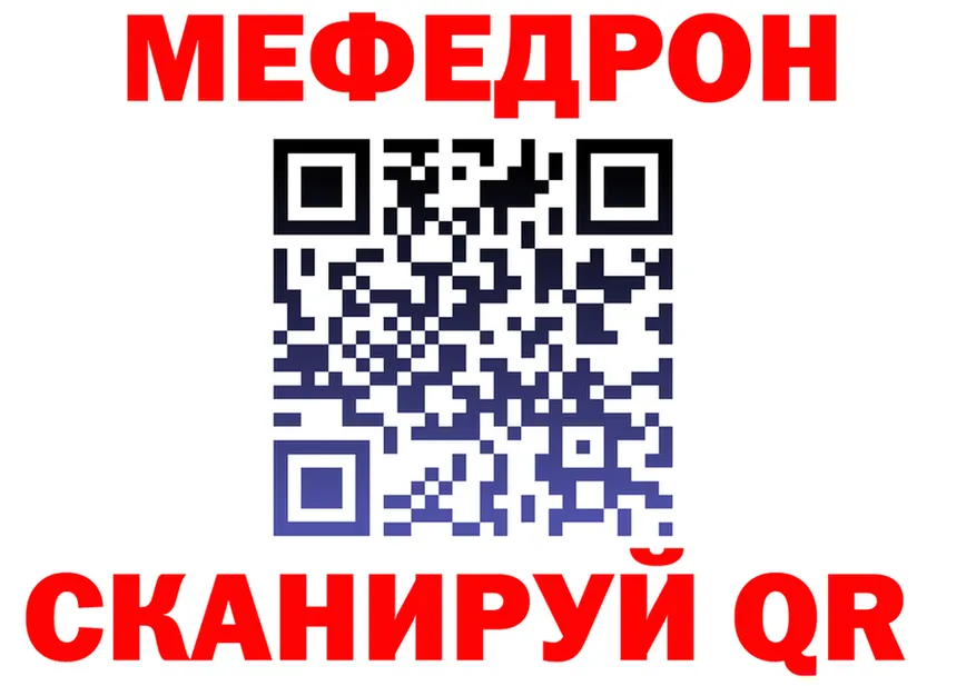 КЕТАМИН VHQ ТОР это мега Благовещенск