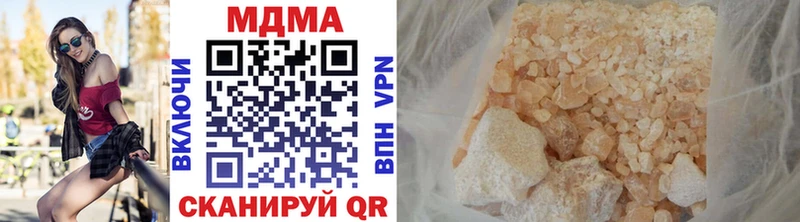 MDMA crystal  Благовещенск 