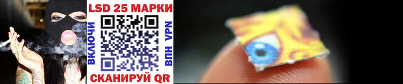 как найти наркотики  Благовещенск  Наркотические марки 1,5мг 