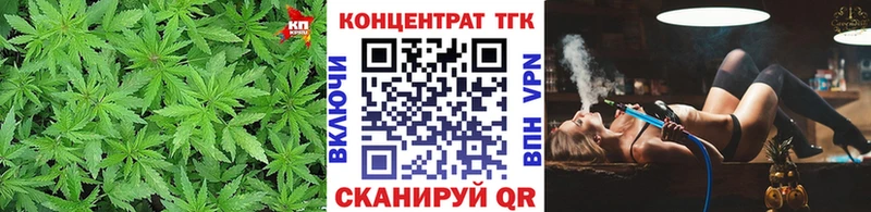 сколько стоит Благовещенск ТГК жижа