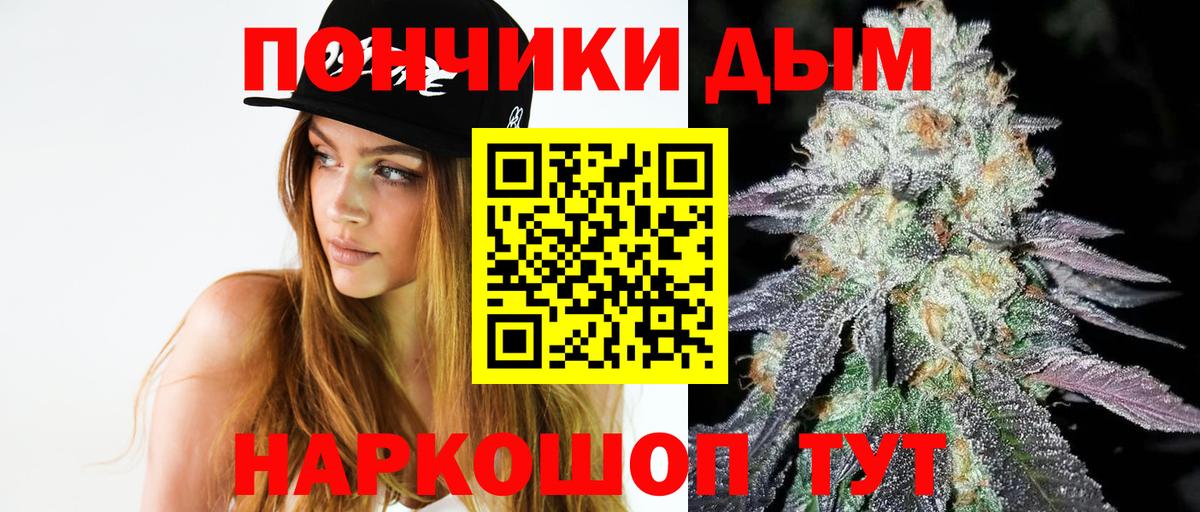 Бошки марихуана индика  Шишки марихуана план  Благовещенск  Марихуана LSD WEED  Вход с VPN 