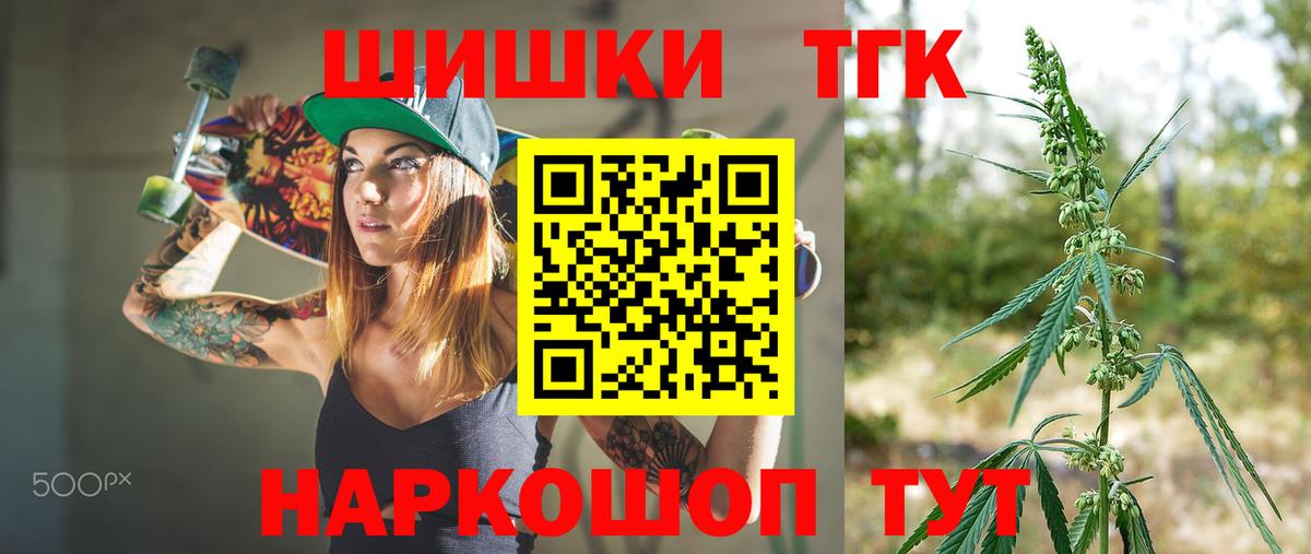 Конопля LSD WEED Благовещенск